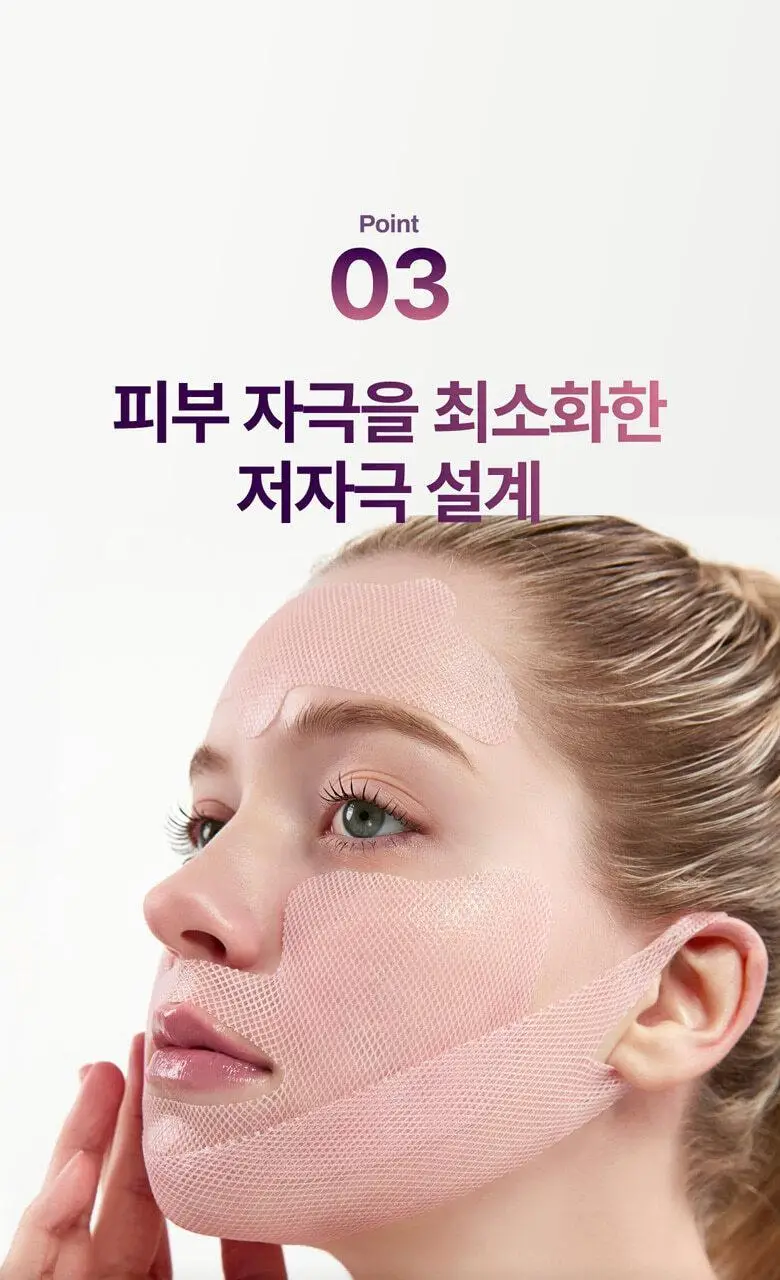 [붓기/리프팅/쿨링] 메디테라피 텐션 업 마스크 (5매입/1매입) 상세페이지 72